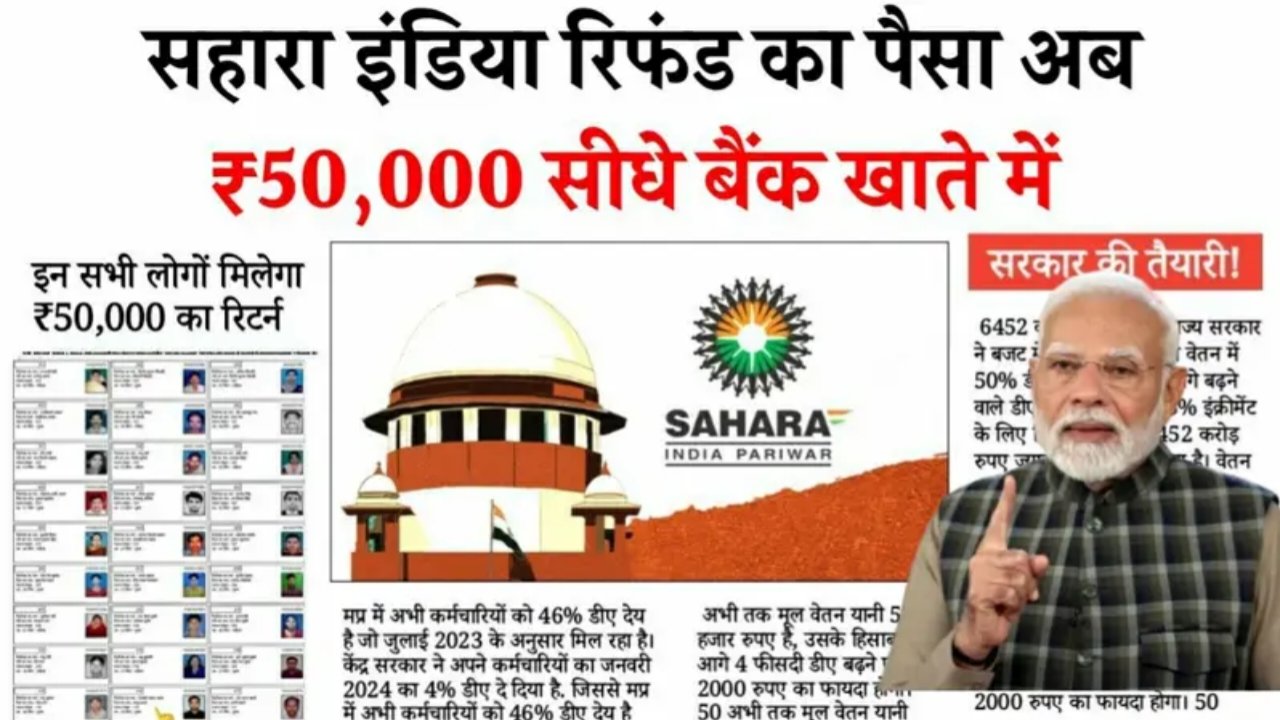 Sahara Refund 5000 Payment