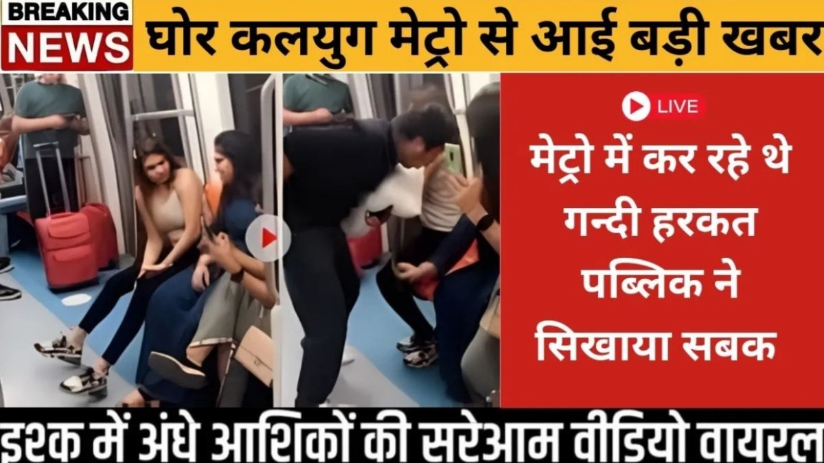 Jio Unlimited Data Offer Today