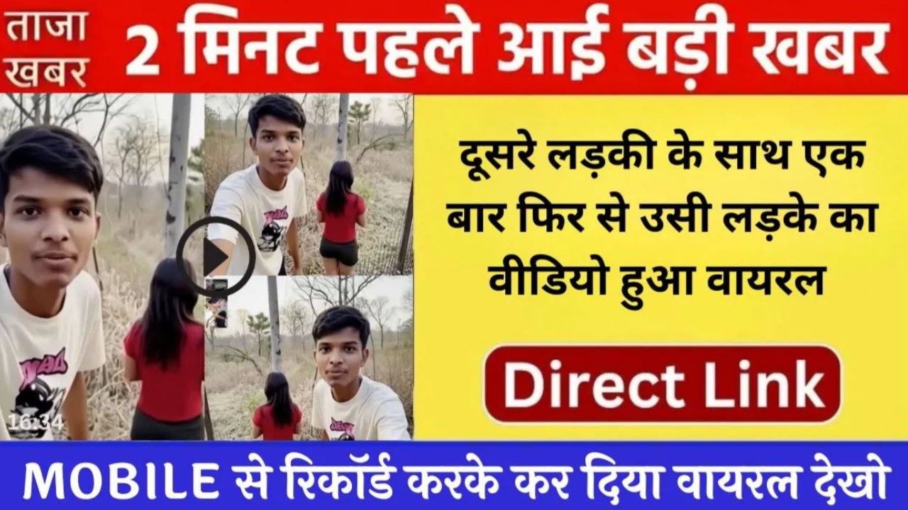 Jio Recharge Best Offer