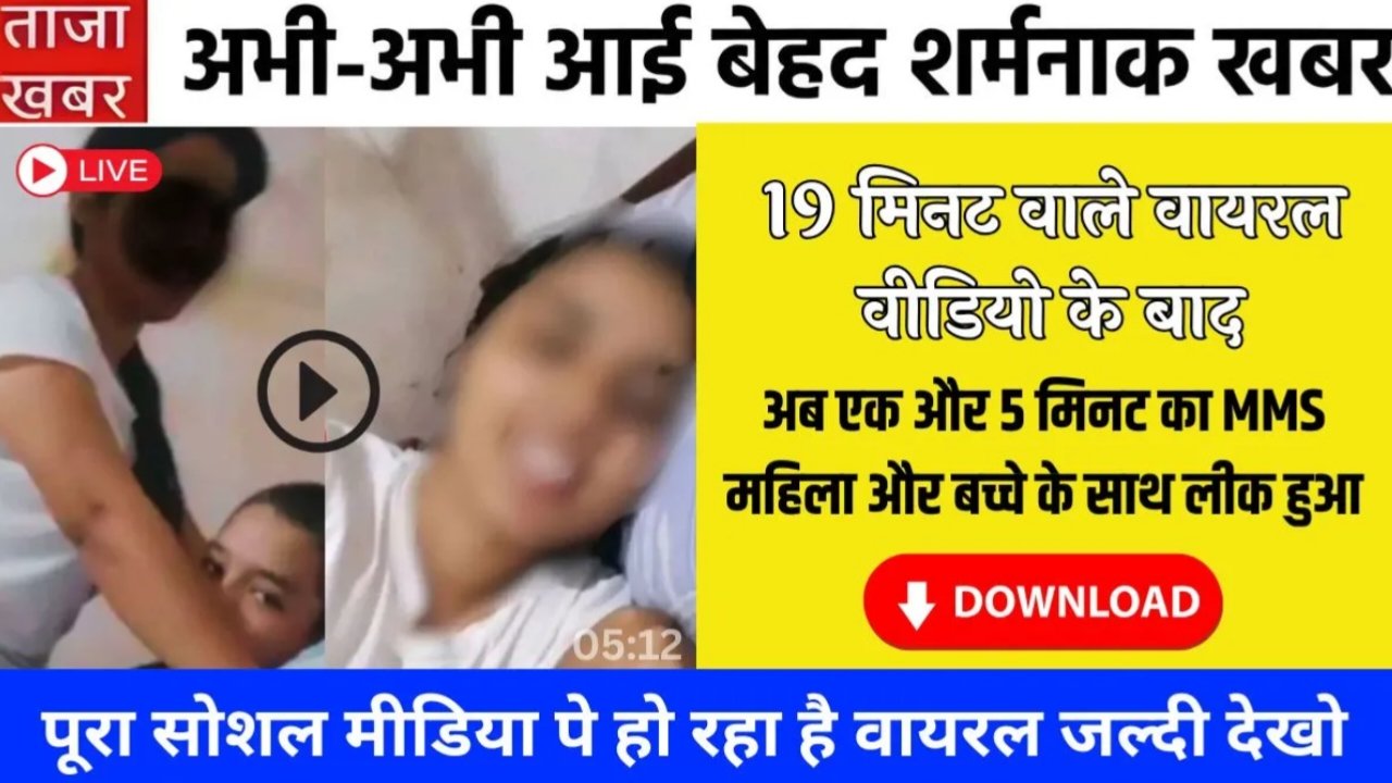 Airtel 199 Recharge Offer Today