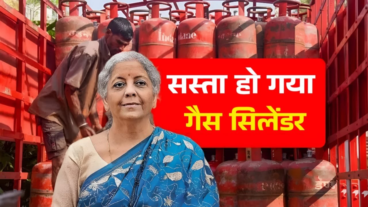LPG Gas Cylinder Update